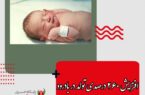 رییس بیمارستان فاطمیه بادرود: