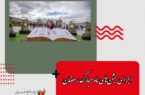 رئیس هماهنگی امور مناطق شهرداری اصفهان خبر داد: