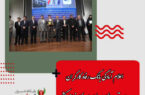 مدیرعامل بانک رفاه کارگران: