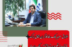مدیر عامل بانک رفاه کارگران: