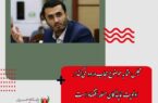 نماینده تبریز در مجلس شورای اسلامی: