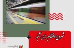 شروع افتتاحیه‌های شبکه مترو تهران در سال ١۴٠٢