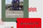 گزارش تصویری آیین شروع عملیات اجرایی تقاطع غیر همسطح محور اصفهان-بهارستان (کوی راه حق)