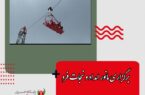 برگزاری مانور امداد و نجات فرد محبوس در تله کابین و تله سیژ اصفهان