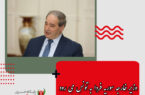 وزیر خارجه سوریه فردا به تونس می رود