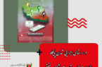 سازمان ثبت احوال کشور ، مرجع ثبت نشانی ایرانیان: