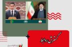تداوم گسترش روابط تهران و عشق‌آباد مورد توجه ایران است