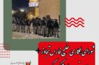 شورای همکاری خلیج فارس تجاوزات صهیونیست‌ها به مسجدالاقصی را محکوم کرد