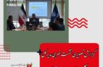 گزارش تصویری نشست خبری مدیرکل دامپزشکی استان اصفهان با خبرنگاران