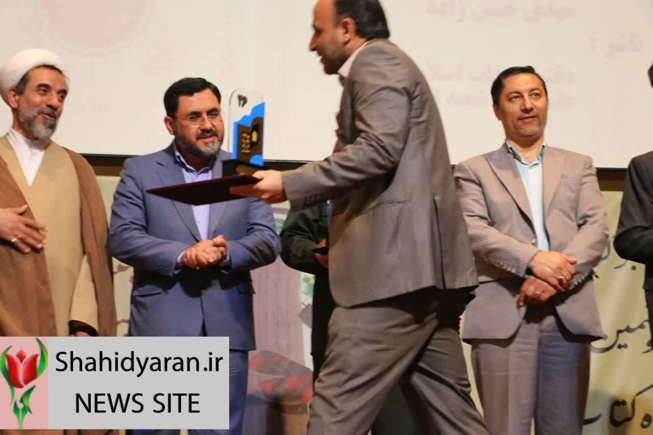 گزارش تصویری مراسم بیست و ششمین دوسالانه جایزه کتاب اصفهان