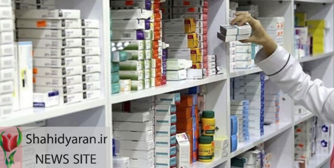 اداره بیمه سلامت اصفهان مطالبات داروخانه‌ها را پرداخت کرد