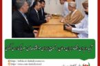 تاکید وزیران اقتصاد ایران و عمان بر تسریع اجرای موافقتنامه‌های سرمایه‌گذاری و گمرکی