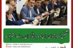 امیرآبادی خبر داد؛ تشکیل کمیته ویژه‌ای برای توجه به ایثارگران در برنامه هفتم توسعه