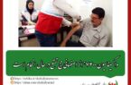 واکسیناسیون ۷۴۰۰ زائر اصفهانی حج تمتع در حال انجام است