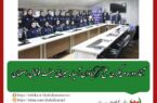 آغاز دوره مربیگری سطح C بانوان آسیا به میزبانی هیئت فوتبال اصفهان
