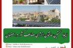 معاون محیط زیست و خدمات شهری شهرداری اصفهان خبر داد: