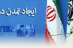 مختصات نظم نوین جهانی در منظومه فکری امام خامنه‌ای (مدظله‌العالی)