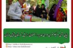 برپایی جشن ۸ کیلومتری مردمی غدیر در اصفهان/ از پل شهرستان تا پل مارنان