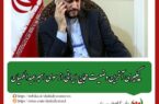 پیگیری آخرین وضعیت حجاج ایرانی از سوی امیرعبداللهیان