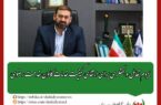 مدیرعامل سازمان پایانه‌های مسافربری شهرداری اصفهان تاکید کرد: