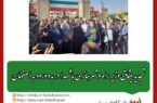 تجدید میثاق وزیر راه و شهرسازی با شهدا در بدو ورود به اصفهان