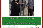 رزمایش بنیاد بین المللی خیریه آبشار عاطفه در استان کردستان: