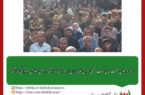 در مراسم اولین یادواره شهدای ۱۵ خرداد ۱۳۶۳ شهرستان بانه: