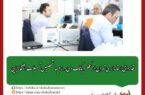 قدردانی استانداری تهران از عملکرد بانک دی در زمینه تخصیص تسهیلات اشتغالزایی