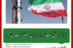 رئیس سازمان پژوهش وداجا: اواخر امسال یک ماهواره ایرانی به فضا پرتاب می‌شود