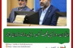 استاندار اصفهان؛ اهمال‌گران در حوزه تعیین تکلیف مسکن مهر تحویل داده‌نشده نقره‌داغ می‌شوند