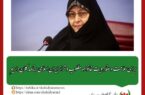 معاون زنان رئیس جمهور: برای سلامت و حفظ هویت خانواده مطلوب و تراز ایران اسلامی برنامه کلان داریم