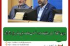 استاندار اصفهان: مدیران دستگاه‌ها نسبت به وظایف خود در خصوص عفاف و حجاب توجه ویژه داشته‌باشند