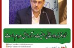 دادستان عمومی و انقلاب اصفهان: خط قرمز دادستانی امنیت و آرامش مردم است