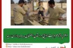 ۹۲۱ پروژه محرومیت‌زدایی در استان اصفهان به بهره‌برداری رسید