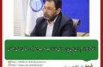 اتخاذ تدابیر لازم برای تامین پایدار و توزیع عادلانه آب شرب در شهرها و روستاهای استان اصفهان