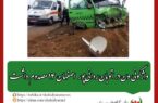 روابط عمومی اورژانس اصفهان: واژگونی ون در اتوبان ردانی‌پور ۱۴ مصدوم داشت