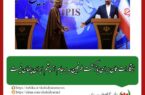 وزیر خارجه ایران: ابتکارات عمان برای بازگشت طرفین به برجام از چشم ایران پنهان نیست