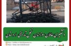 دستگیری عاملان سوزاندن نخل تاریخی اردستان
