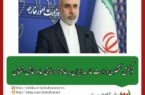 واکنش سخنگوی وزارت خارجه ایران به حادثه تروریستی جاده خاش-تفتان‌