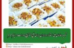 توصیه سازمان ملی استاندارد ایران برای طبخ و توزیع نذورات در ایام محرم