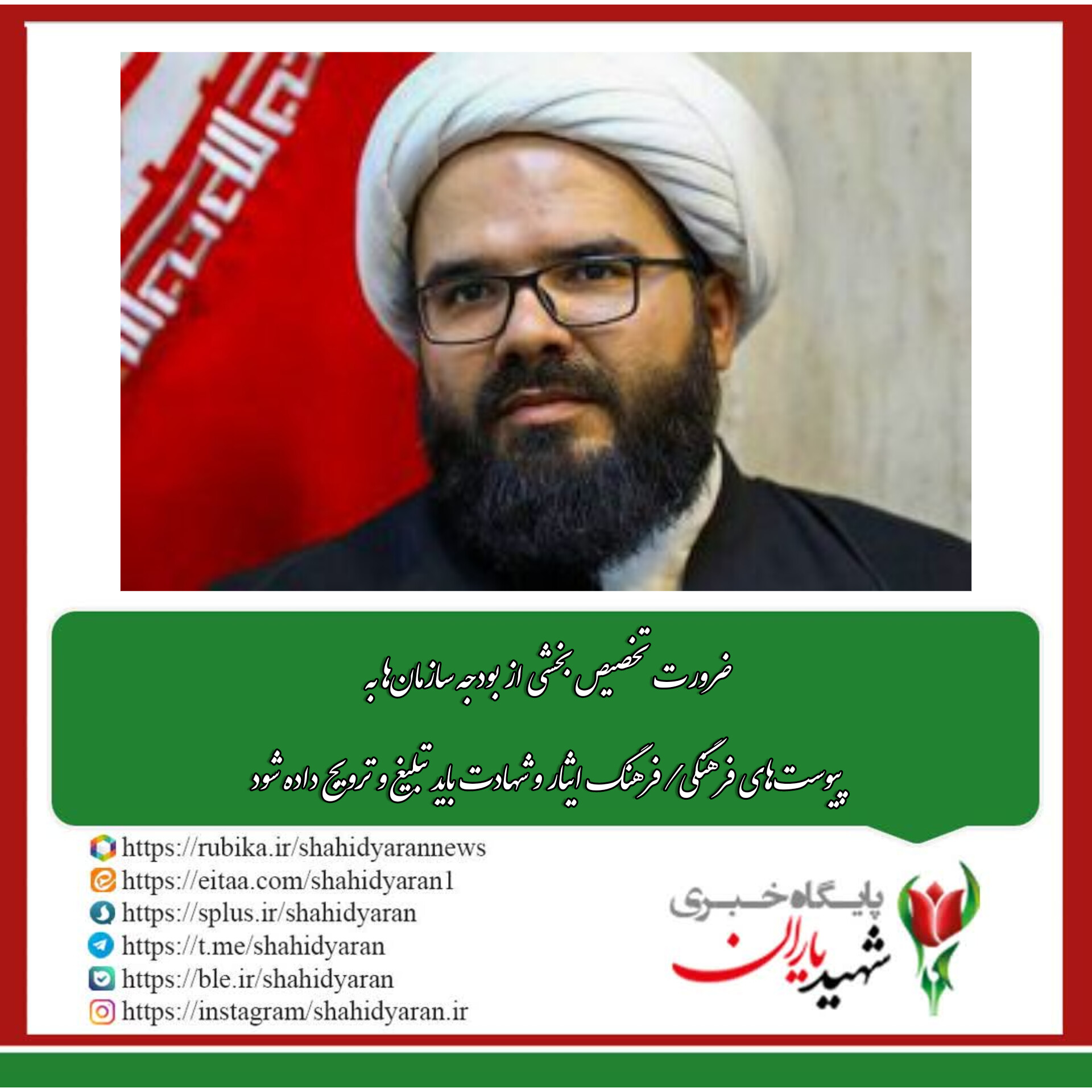 عضو کمیسیون فرهنگی مجلس شورای اسلامی: