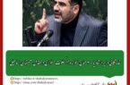 پایگاه خبری شهید یاران شفاف سازی می‌کند: