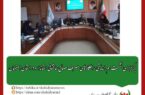 برگزاری نشست هم اندیشی راهکارهای مصرف مصالح ساختمانی استاندارد در استان اصفهان