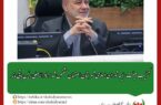 ترکیب هیئت رئیسه شورای اسلامی شهرستان اصفهان مشخص شد / نادرالاصلی رئیس باقی ماند