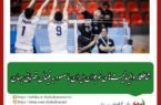شاهکار والیبالیست‌های نوجوان ایران با صعود به فینال قهرمانی جهان