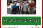مدیرکل ارتباطات و امور بین‌الملل شهرداری اصفهان: