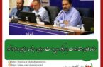 استاندار اصفهان: برنامه‌های هفته دولت با رویکرد و پیوست مردمی، برنامه‌ریزی و اجرا شود