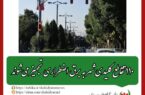 مدیرکل امور اجرایی معاونت حمل‌ونقل و ترافیک شهرداری اصفهان: