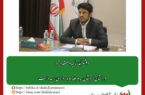 مدیرعامل شرکت شهرک های صنعتی کردستان در جمع رسانه های استان:
