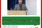 برگزاری مسابقات بازی های رایانه ای تحرکی ویژه خبرنگاران استان اصفهان
